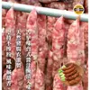 太禓食品-豬後腿香腸 (600GX2包組)任選口味 經典原味高粱酒蒜味送禮相宜