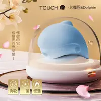 在飛比找PChome24h購物優惠-小海豚 plus加溫升級版｜吸吮震動按摩器-藍