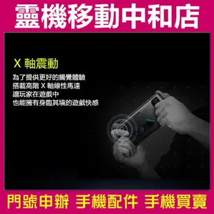 [空機自取價]ASUS ROG Phone 6D[16+256GB]6.78吋/5G/電競手機/IPX4防水等級/大電量