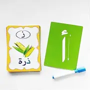 Erasable Arabic Alphabet flashcards, Write and Wipe Laminated Alf Baa taa Letter Tracing Practice Cards for Kindergarten (28 Flashcards with Marker). (Arabic flashcards)