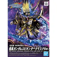 在飛比找PChome24h購物優惠-代理版 BANDAI 萬代 SD鋼彈世界 群英集 #011 