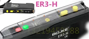 BOJKE光纖放大器ER3-H反射對射PRS-310 PRS4Y10兼容ER3-N G NA11