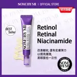 [SOMEBYMI] A醇強效三重眼霜, 視黃醇眼霜 (30ML)