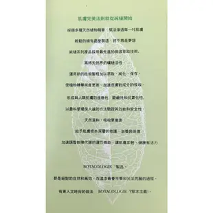 《保養品》🌟xantia桑緹亞金箔玫瑰乳液💥CHEVENRY聖凡妮 草本新主義 純植美顏乳