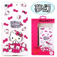 在飛比找神腦生活優惠-【Hello Kitty】SONY Xperia Z5 (5