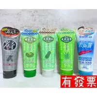 在飛比找樂天市場購物網優惠-【現貨】柔蝶洗面乳200ml 絲瓜/蘆薈/綠豆/去角質美白/