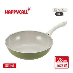 【韓國HAPPYCALL】牛油果綠強化白陶IH鍛造不沾鍋三鍋組(24cm、28cm平底鍋/深炒鍋/鍋蓋 電磁爐適用)