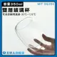 【工仔人】耐熱玻璃杯 咖啡杯 小茶杯 耐冷耐熱杯 玻璃水杯 MIT-DG350 350ml 會議室杯子