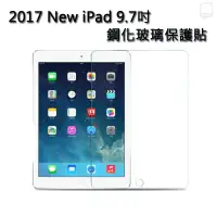 在飛比找蝦皮購物優惠-[現貨] Apple New iPad (2017/2018
