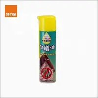 在飛比找momo購物網優惠-【特力屋】防白蟻護木油 420ml