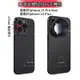 17MM螺紋接口手機殼 IPhone手機殼 適用於Iphone 15 Pro Max Plus iPhone14 保護套