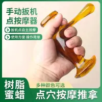 在飛比找蝦皮購物優惠-多功能點穴棒 穴位按摩肌肉點扳機 點手動按摩器 鉤 按壓指壓