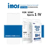 在飛比找蝦皮商城精選優惠-SONY Xperia 1 IV 4代 imos 2.5D 