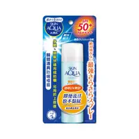 在飛比找日藥本舖優惠-曼秀雷敦水潤肌瞬間清爽防曬噴霧SPF50_50g