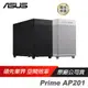 ASUS 華碩 Prime AP201 MicroATX 電競機殼 電腦機殼 機箱 機殼 主機殼 電腦主機殼