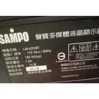 在飛比找蝦皮購物優惠-LM-42V8T Sampo聲寶 電視機 對應用 排線FFC