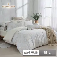 在飛比找momo購物網優惠-【HOYACASA】60支抗菌天絲兩用被床包組-晨曦(雙人)