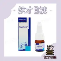 在飛比找蝦皮購物優惠-∥奴才日誌∥💕法國維克Virbac  眼康 Regeflui