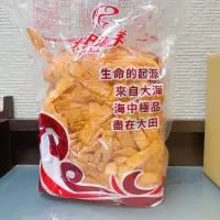 在飛比找蝦皮購物優惠-鮭魚片5斤～歡迎批發～超商取貨限購1包