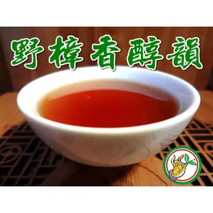 【松竹梅茶行普洱茶】珍藏80年代龍馬同慶號老青餅《橙印》珍藏生茶 （茶樣55公克）百年龍馬 同慶號 野樟香醇韻實體店面