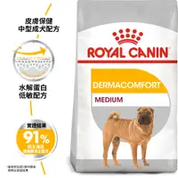 在飛比找蝦皮購物優惠-法國皇家ROYAL CANIN皮膚保健中型成犬-DMM