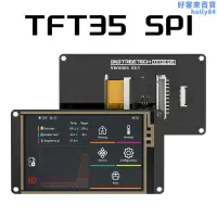 在飛比找露天拍賣優惠-BIGTREETECH TFT35 SPI觸控屏3D印表機屏