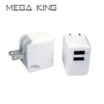 【全新品】MEGA KING DMKU-5031 3.1A 雙輸出 USB A/C CHARGER 旅充頭