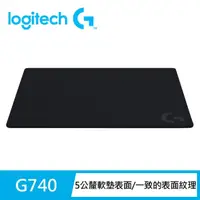 在飛比找momo購物網優惠-【Logitech G】G740增厚型大型布面遊戲滑鼠墊