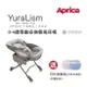 Aprica 愛普力卡 電動餐搖椅 YuraLism Auto Premium頂級款(0-4歲電動安撫餐搖床椅)｜搖椅-月光灰【六甲媽咪】