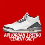 【NIKE 耐吉】休閒鞋 AIR JORDAN 3 RETRO CEMENT GREY 水泥灰 爆裂紋 男鞋 CT8532-106