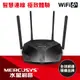 MR80X (AX3000 雙頻 Wi-Fi 6 路由器) (8.8折)