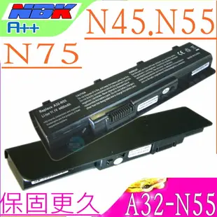 ASUS A32-N55 電池(保固最久)- 華碩 N45，N55，N75，N45E，N45S，N45F，N45J，N45JC，A32-N55，N45SJ，N45SN，N45SF，N45SL，N45SV，N55E，N55S，N55SF，N55SL，N75E，N75S，N75SF，N75SJ，N75SL，N75SN，N75SV，A42-N55