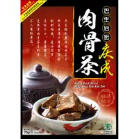 在飛比找PChome24h購物優惠-【巴生後街】慶成肉骨茶(70g)