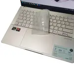 【EZSTICK】ASUS VIVOBOOK S14 M5406 M5406NA 奈米銀抗菌TPU 鍵盤保護膜 鍵盤膜