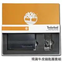 在飛比找森森購物網優惠-【Timberland】男皮夾 短夾 簡式卡夾+鑰匙圈套組 