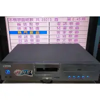 在飛比找蝦皮購物優惠-金嗓 CPX-900 MII M2  點歌機 卡拉OK 伴唱