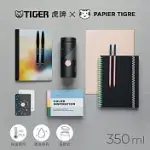 TIGER虎牌 350CC PAPIERTIGRE聯名超輕量不鏽鋼保溫瓶(MMZ-K35P) 幾何