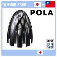 在飛比找蝦皮購物優惠-【日本品質】現貨 正品 日本 POLA 寶麗 新款 BA 極