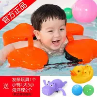 在飛比找樂天市場購物網優惠-兒童游泳圈嬰幼兒游泳圈浮圈手臂圈腋下圈送玩具