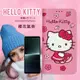 三麗鷗授權 Hello Kitty SONY Xperia 1 V 櫻花吊繩款彩繪側掀皮套
