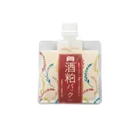 在飛比找樂天市場購物網優惠-日本pdc 酒粕面膜(水洗式)旅行包 55g*1包