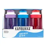 【享生活美式商品館】 KAMBUKKA 兒童吸管隨身水瓶 400毫升 X 3件組#143510