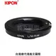 Kipon轉接環專賣店:L/R-FX M/with helicoid(Fuji X,富士,Leica R,X-H1,X-Pro3,X-Pro2,X-T2,X-T3,X-T20,X-T30,X-T100,X-E3)