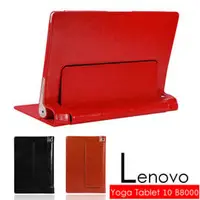 在飛比找PChome商店街優惠-◆免運費加贈電容筆◆聯想 Lenovo Yoga Table
