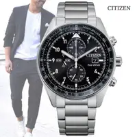 在飛比找PChome24h購物優惠-CITIZEN 星辰 Chronograph 光動能 碼錶計