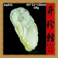 在飛比找樂天市場購物網優惠-翡翠 A貨帶蜜糖黃天然緬甸玉招財貔貅一夜發財福壽如意墜子(非