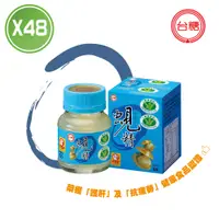 在飛比找PChome24h購物優惠-【台糖生技】原味蜆精 62ml(48瓶/箱)