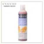 【古希歐CUCCIO】美國原裝進口沙龍品牌 蜂蜜牛奶 去角質凝膠 237ML