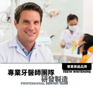 【FastWhite 齒速白】牙齒亮白補充包潔白素(2+1支入 適用F4100 非牙齒美白貼片美白筆)