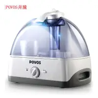 在飛比找露天拍賣優惠-加濕器奔騰POVOS智能家用5L大容量工廠加濕加濕器大霧量空